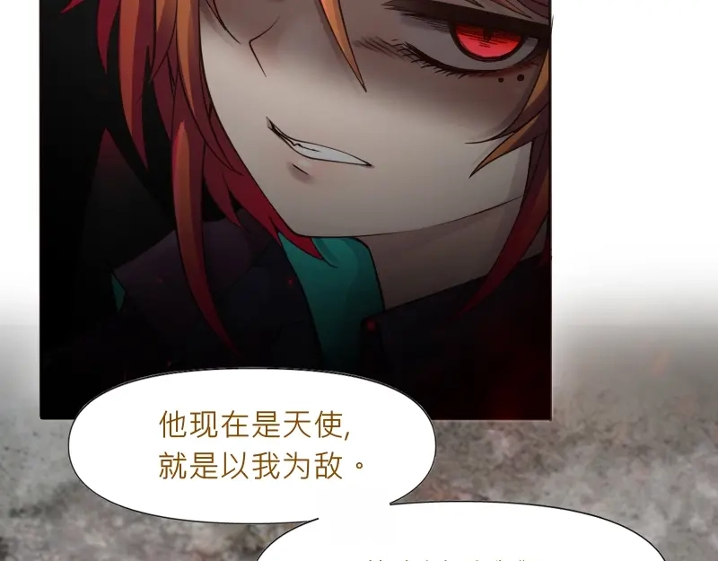 《见习恶魔的日常》no.30 第102页
