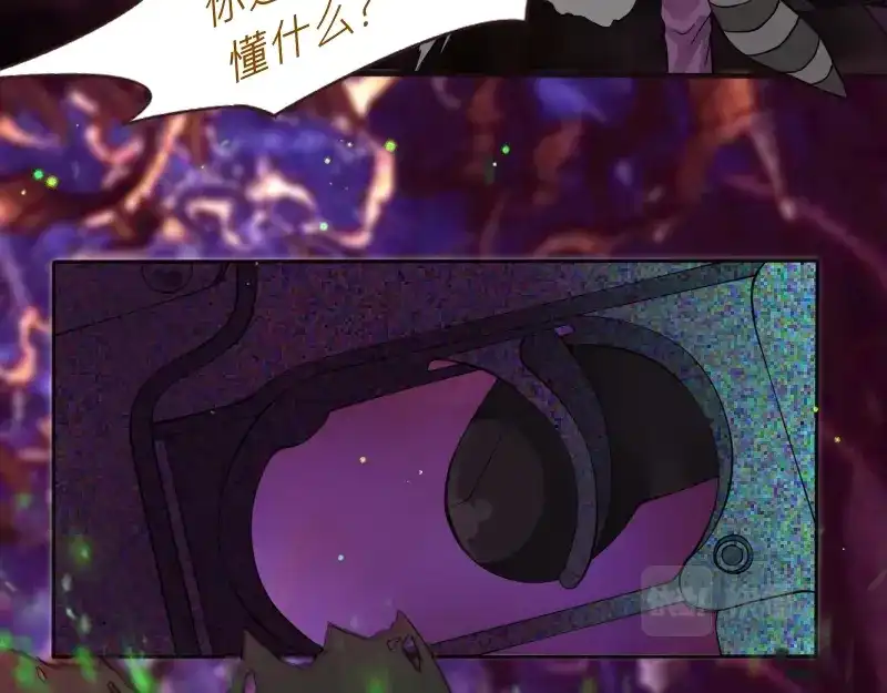 《见习恶魔的日常》no.30 第48页