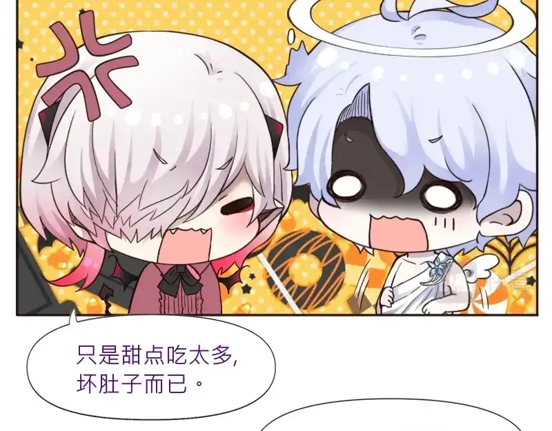 《见习恶魔的日常》no.30 第137页
