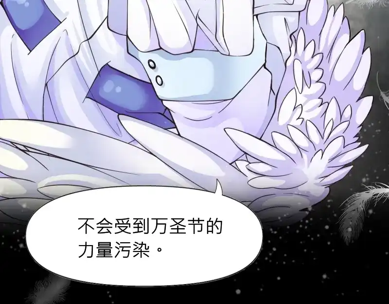 《见习恶魔的日常》no.30 第64页