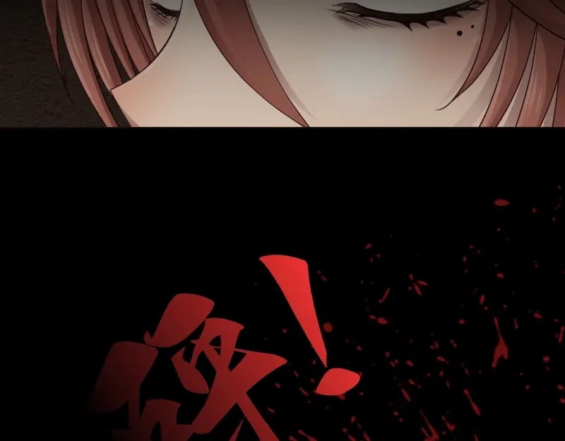 《见习恶魔的日常》no.30 第87页