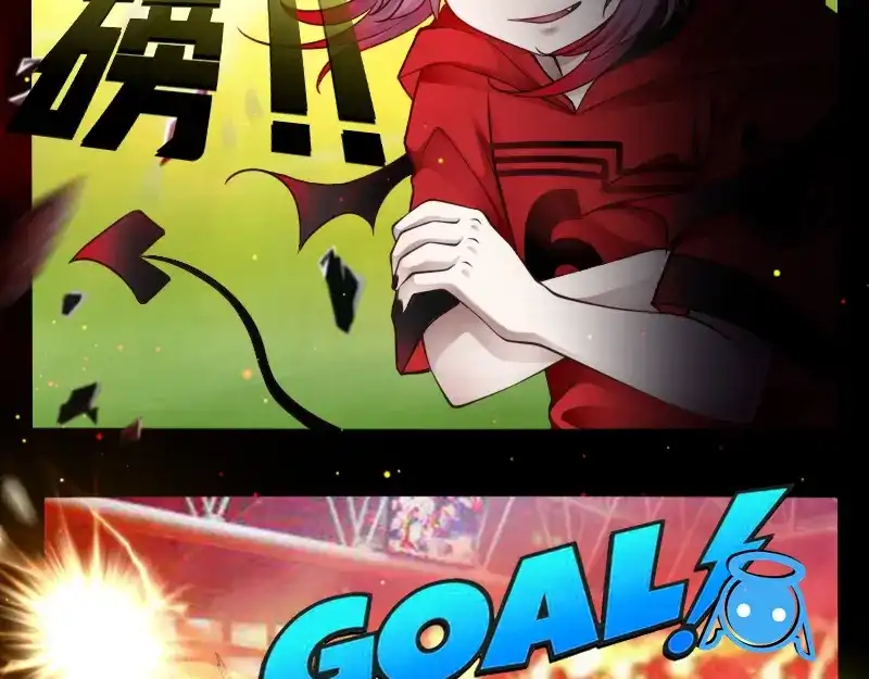 《见习恶魔的日常》no.31 第29页