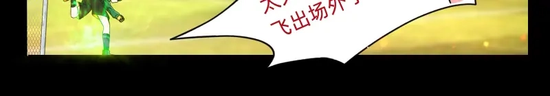 《见习恶魔的日常》no.32 第22页