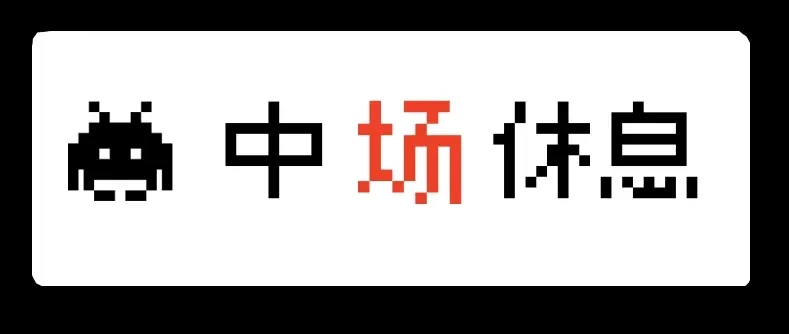 《见习恶魔的日常》no.32 第23页
