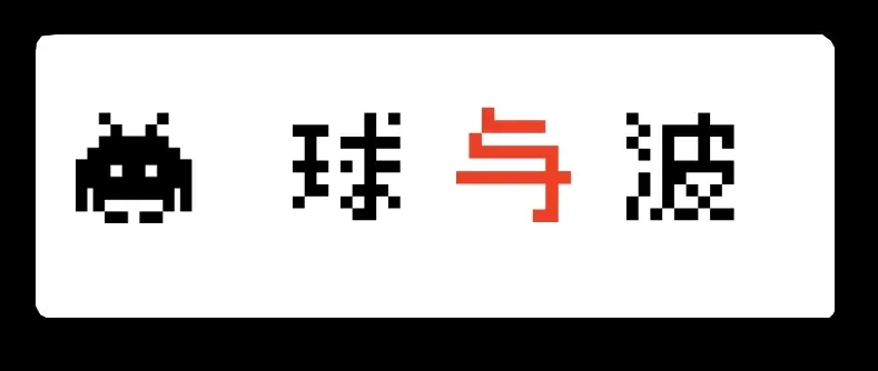 《见习恶魔的日常》no.32 第9页