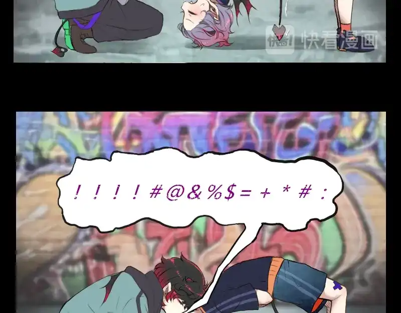 《见习恶魔的日常》no.4 第15页