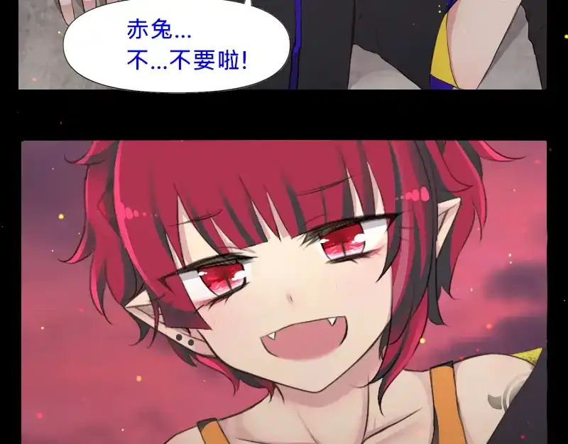 《见习恶魔的日常》no.5 第3页