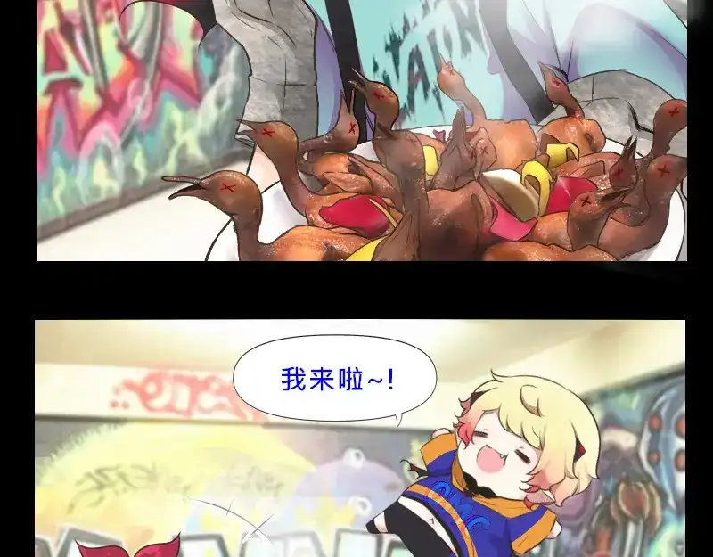 《见习恶魔的日常》no.5 第18页