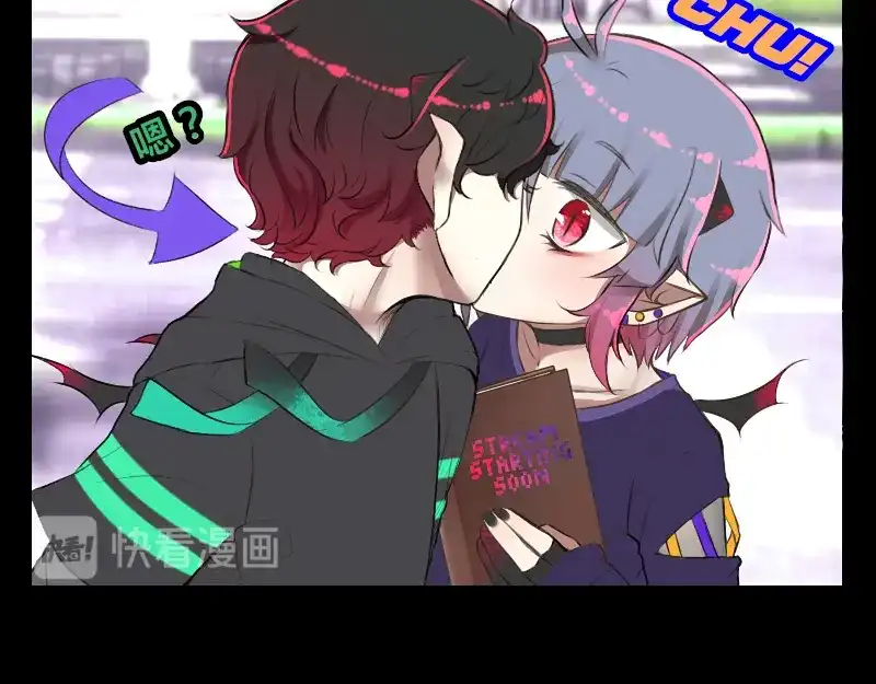 《见习恶魔的日常》no.6 第9页