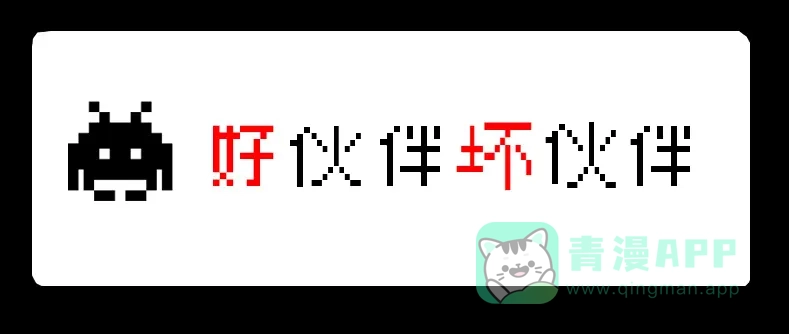 《见习恶魔的日常》no.7 第1页