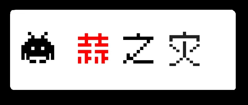 《见习恶魔的日常》no.7 第10页