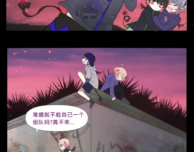 《见习恶魔的日常》no.7 第3页
