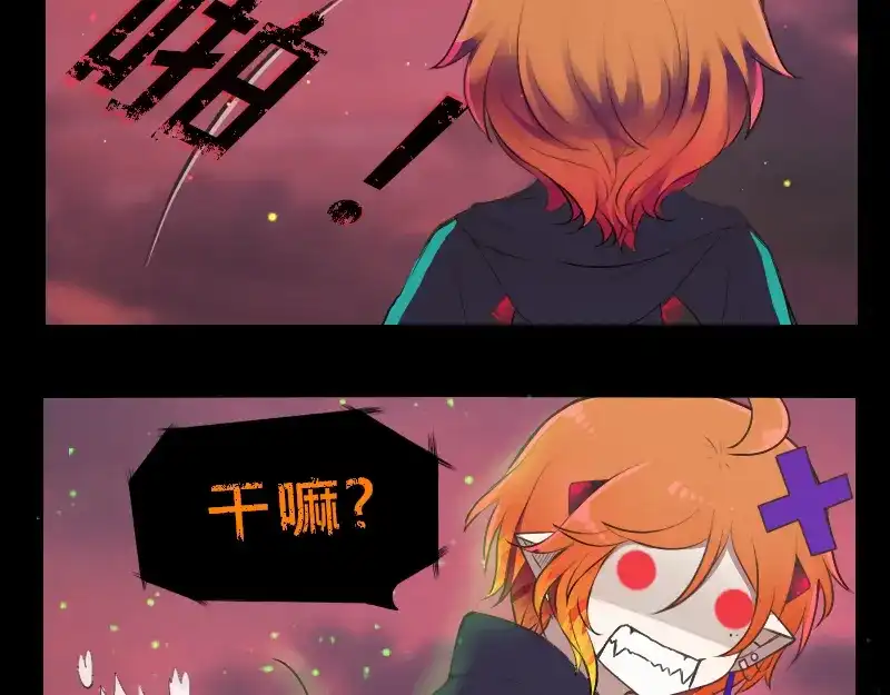《见习恶魔的日常》no.7 第5页