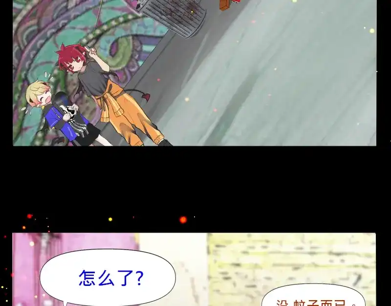《见习恶魔的日常》no.8 第14页