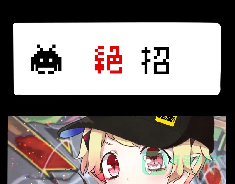 《见习恶魔的日常》no.8 第1页