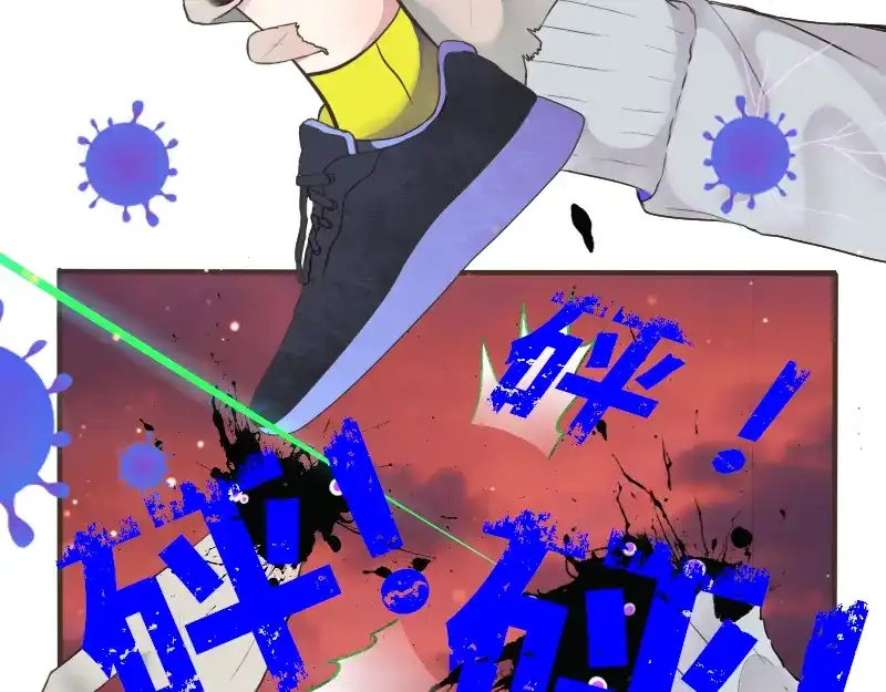 《见习恶魔的日常》no.9 第4页