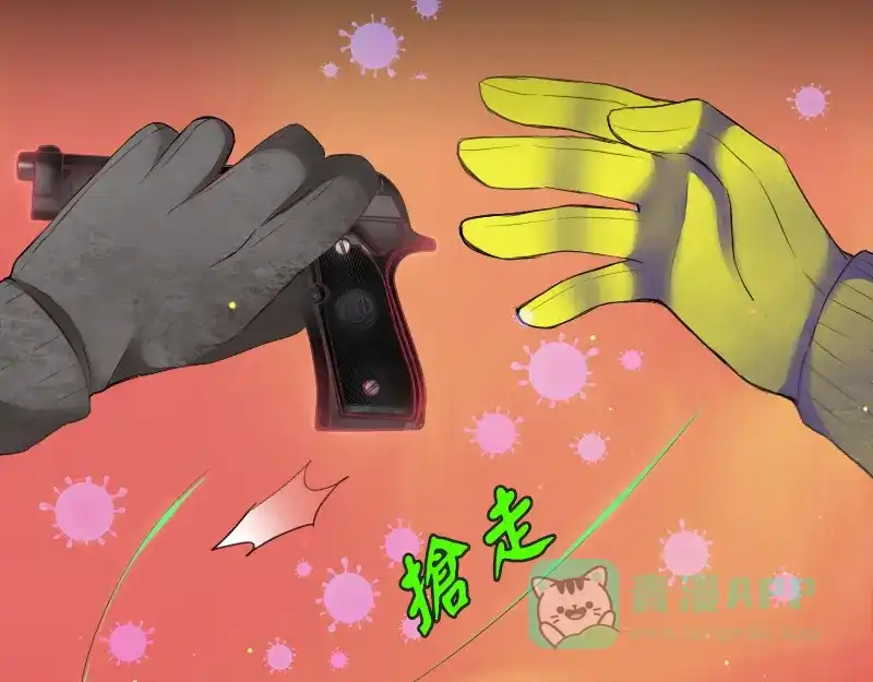《见习恶魔的日常》no.9 第16页