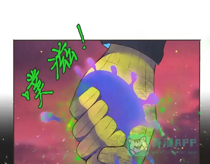 《见习恶魔的日常》no.9 第36页