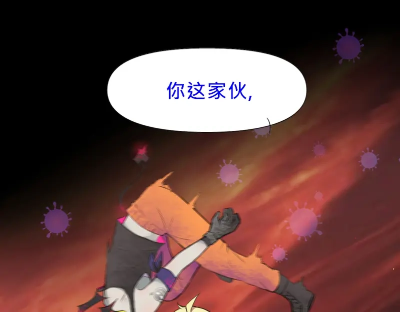 《见习恶魔的日常》no.9 第28页