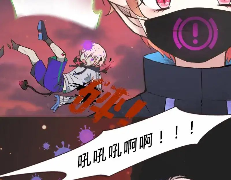 《见习恶魔的日常》no.9 第19页