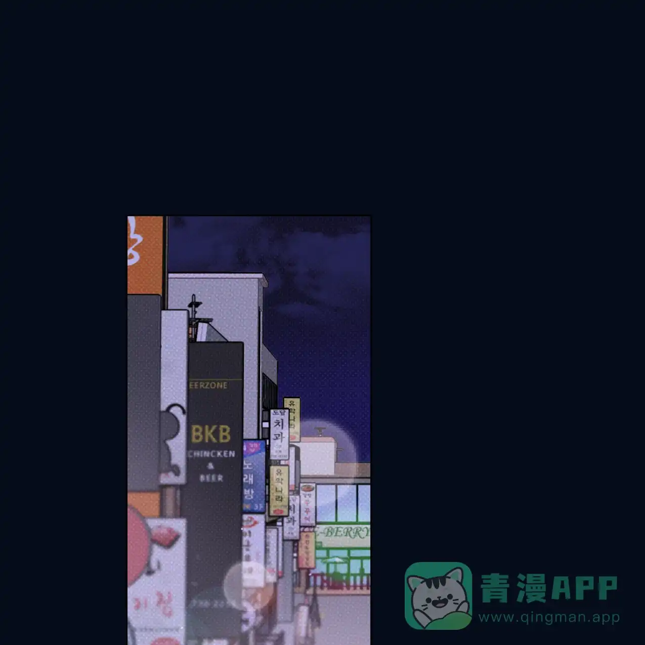 《兼职搭档》第1话 第1页
