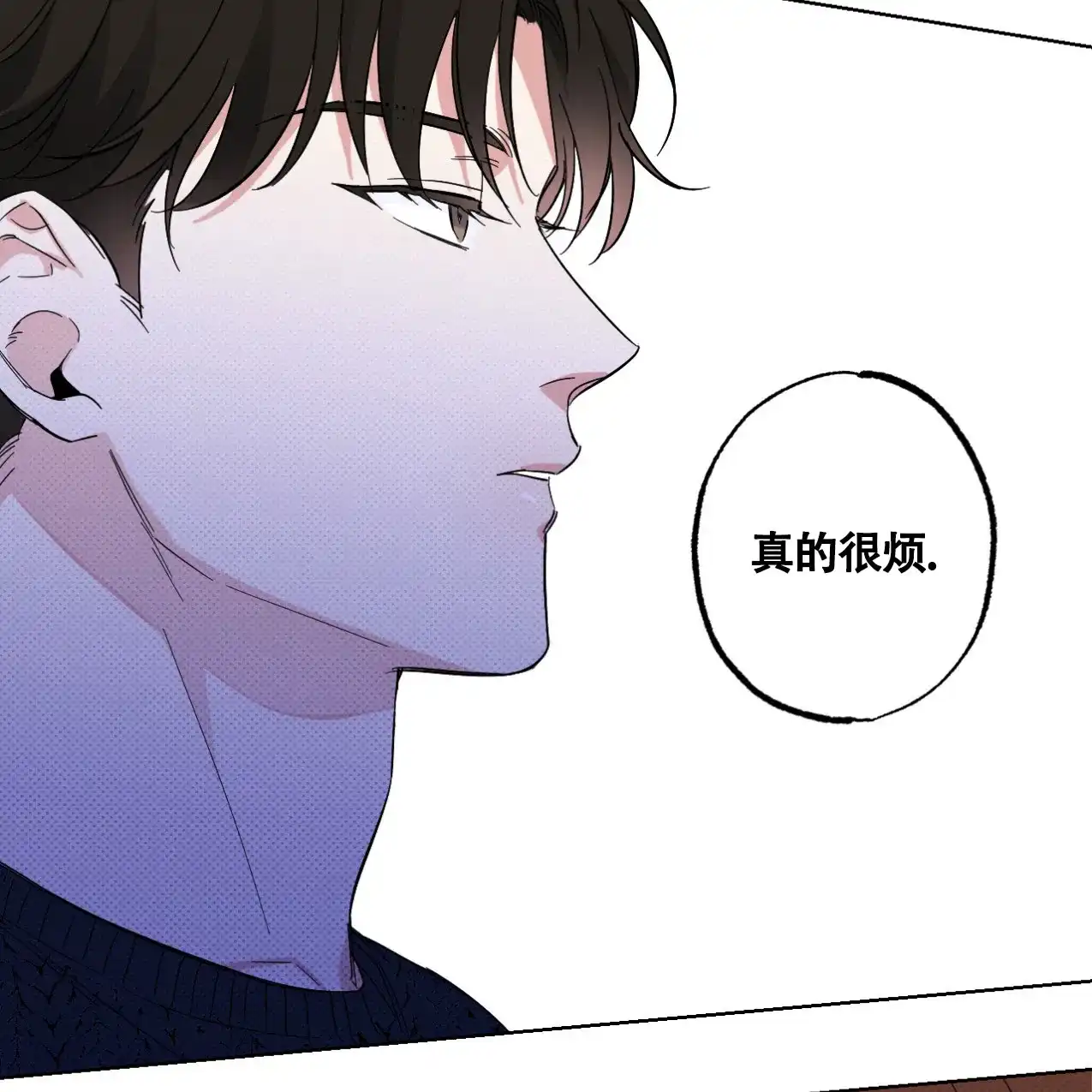 《兼职搭档》第11话 第40页