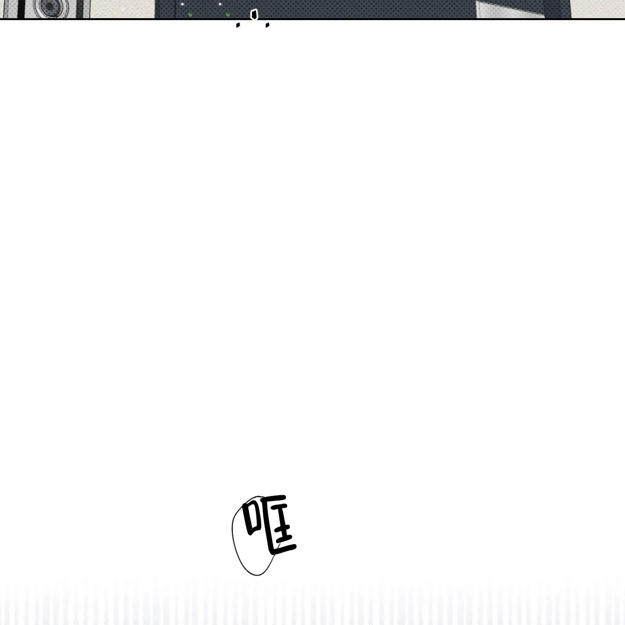 《兼职搭档》第14话 第37页