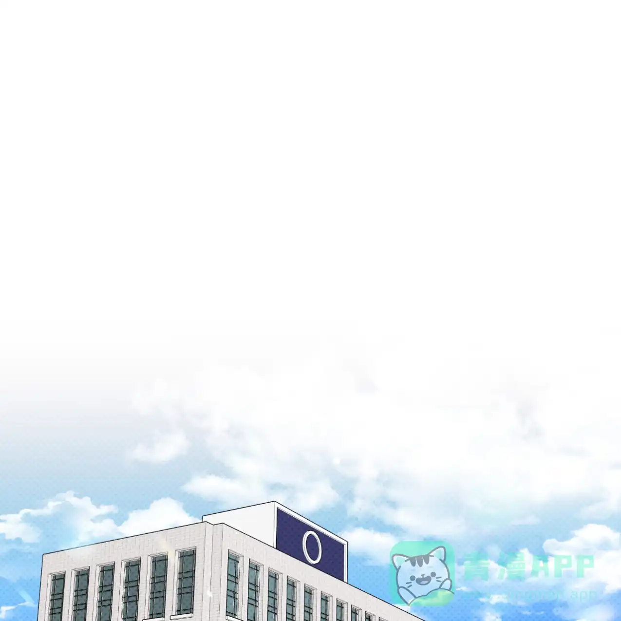 《兼职搭档》第7话 第1页