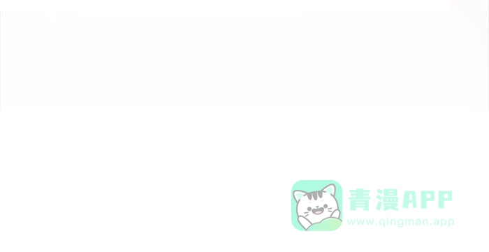 《交换的少女》第11话 第41页