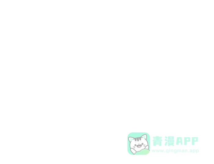 《交换的少女》第12话 第46页