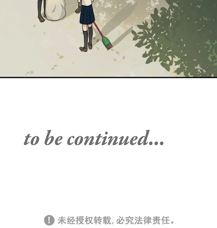 《交换的少女》第21话 第38页