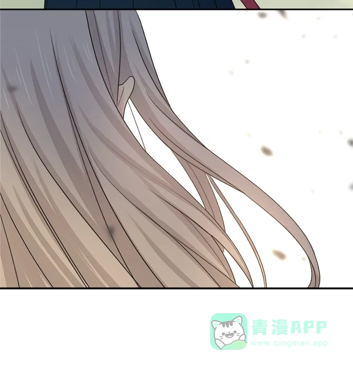 《交换的少女》第22话 第11页