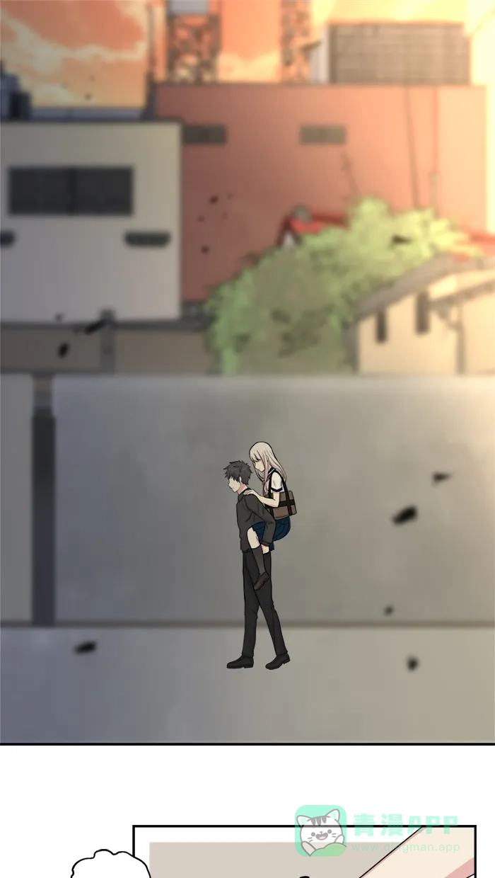 《交换的少女》第27话 第1页