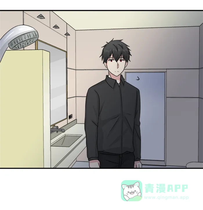 《交换的少女》第27话 第11页