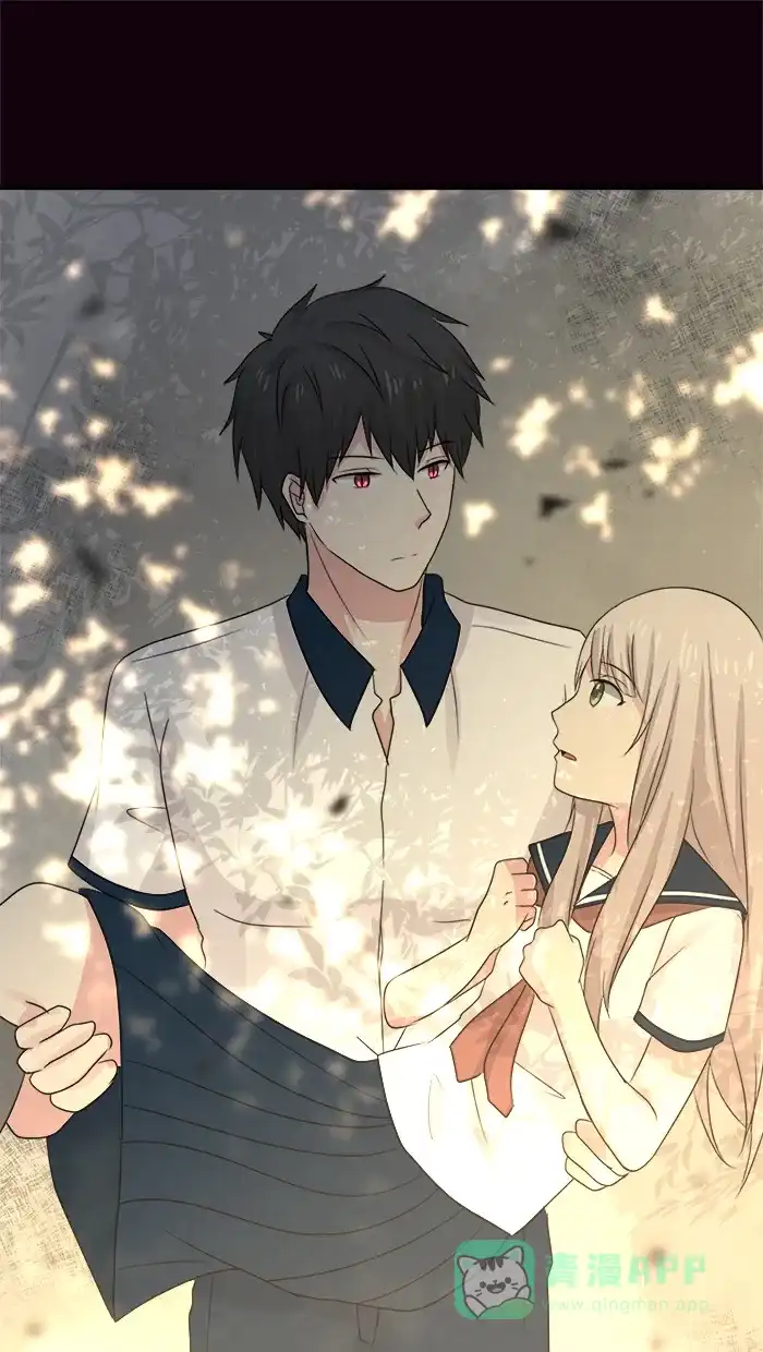 《交换的少女》第31话 第1页