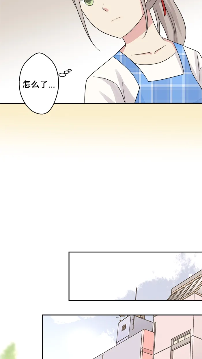 《交换的少女》第36话 第28页