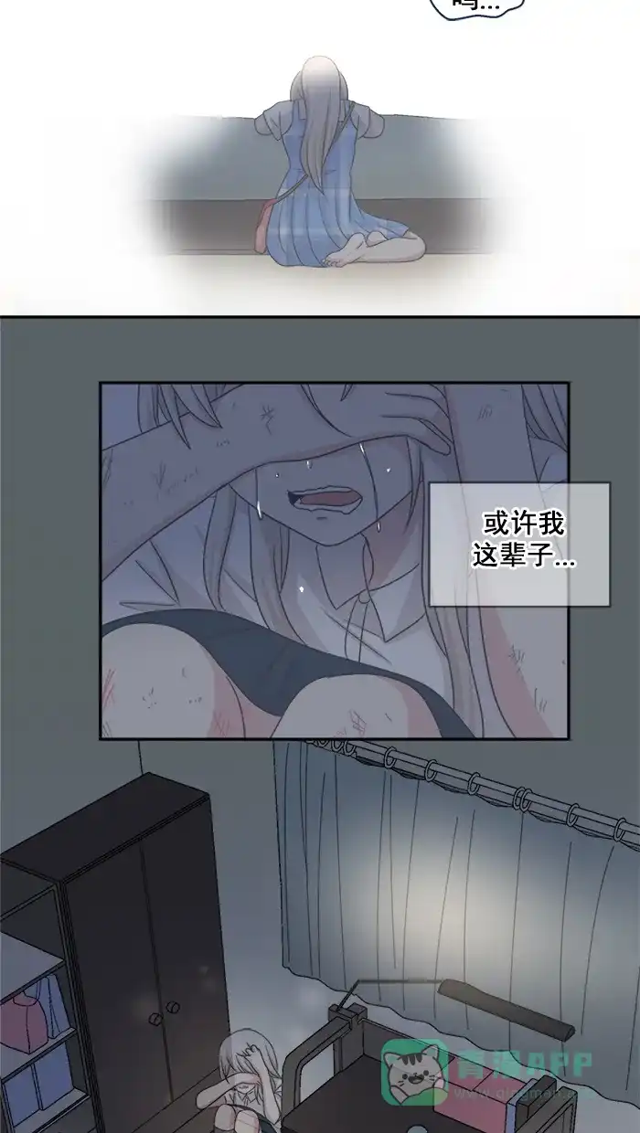《交换的少女》第37话 第46页
