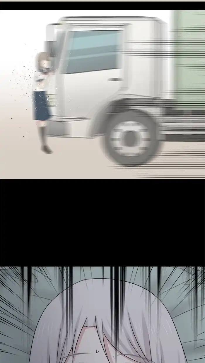《交换的少女》第38话 第4页