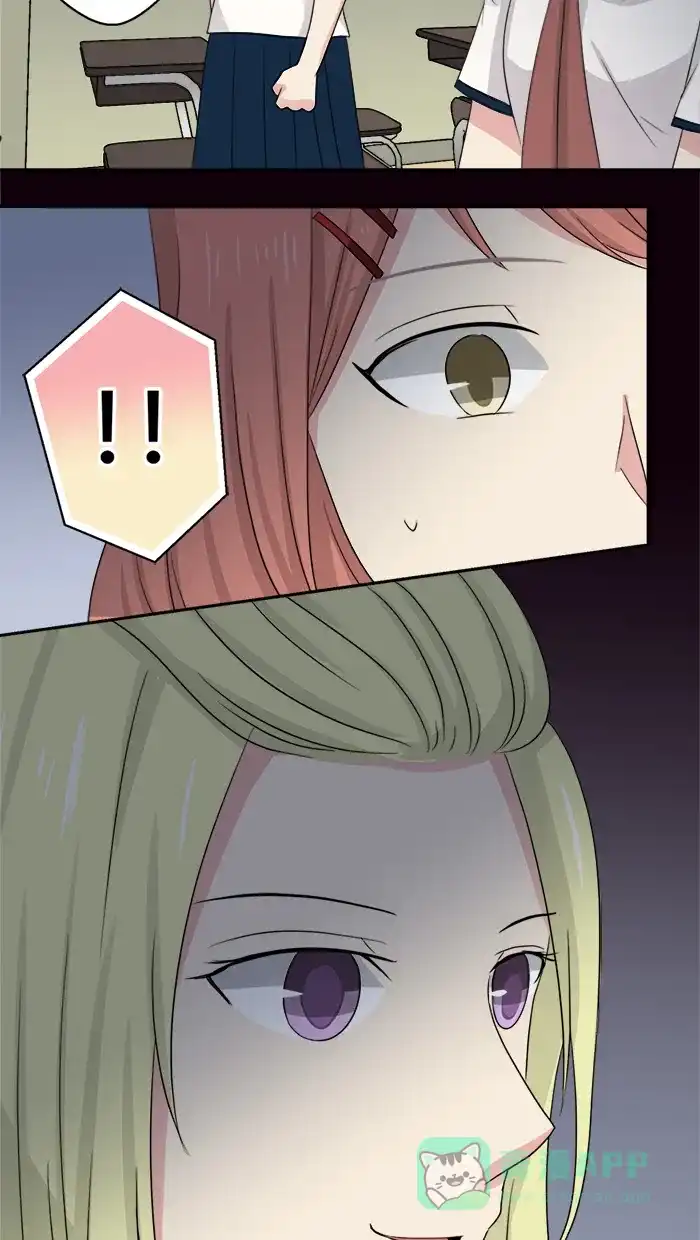 《交换的少女》第39话 第36页