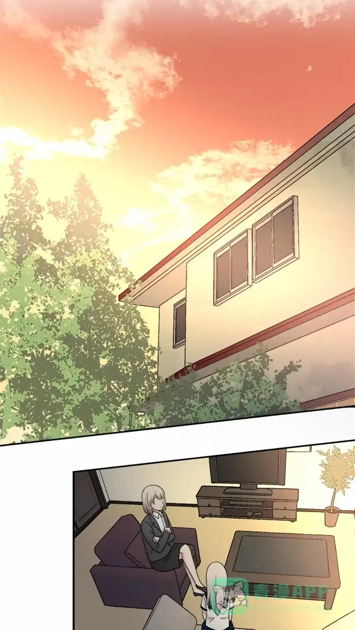 《交换的少女》第43话 第6页