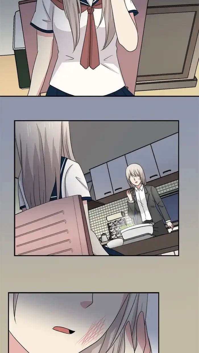 《交换的少女》第44话 第5页