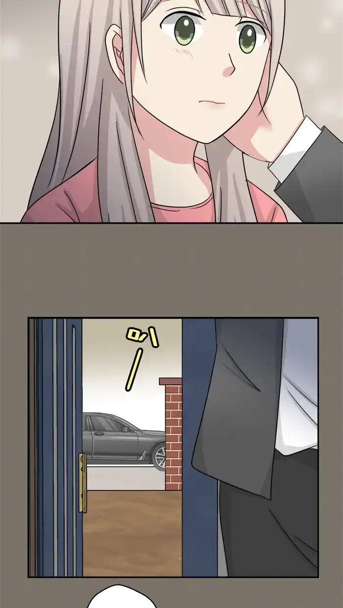 《交换的少女》第45话 第18页