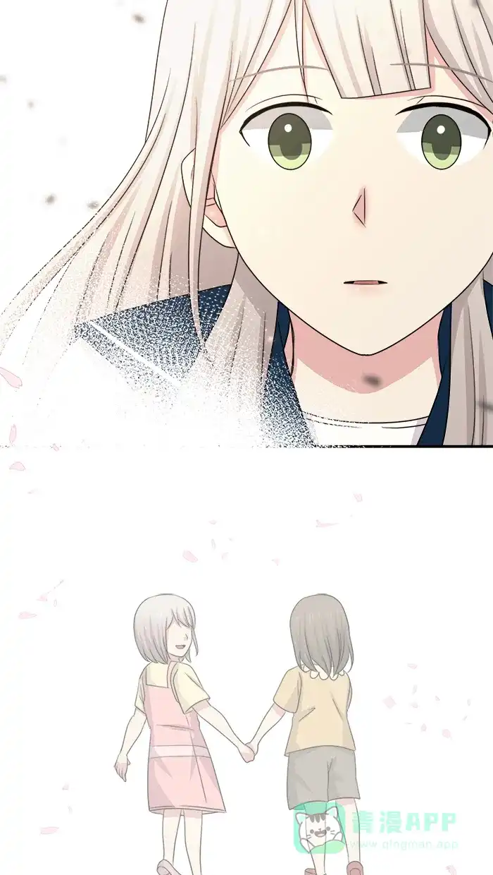 《交换的少女》第46话 第21页