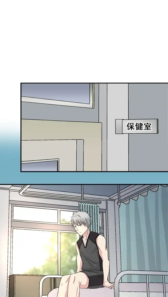 《交换的少女》第48话 第25页