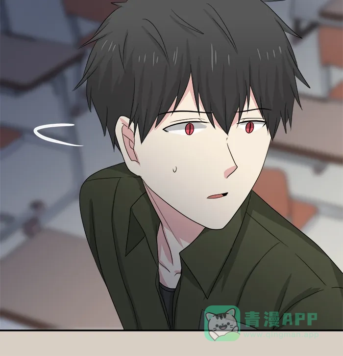 《交换的少女》第50话 第11页