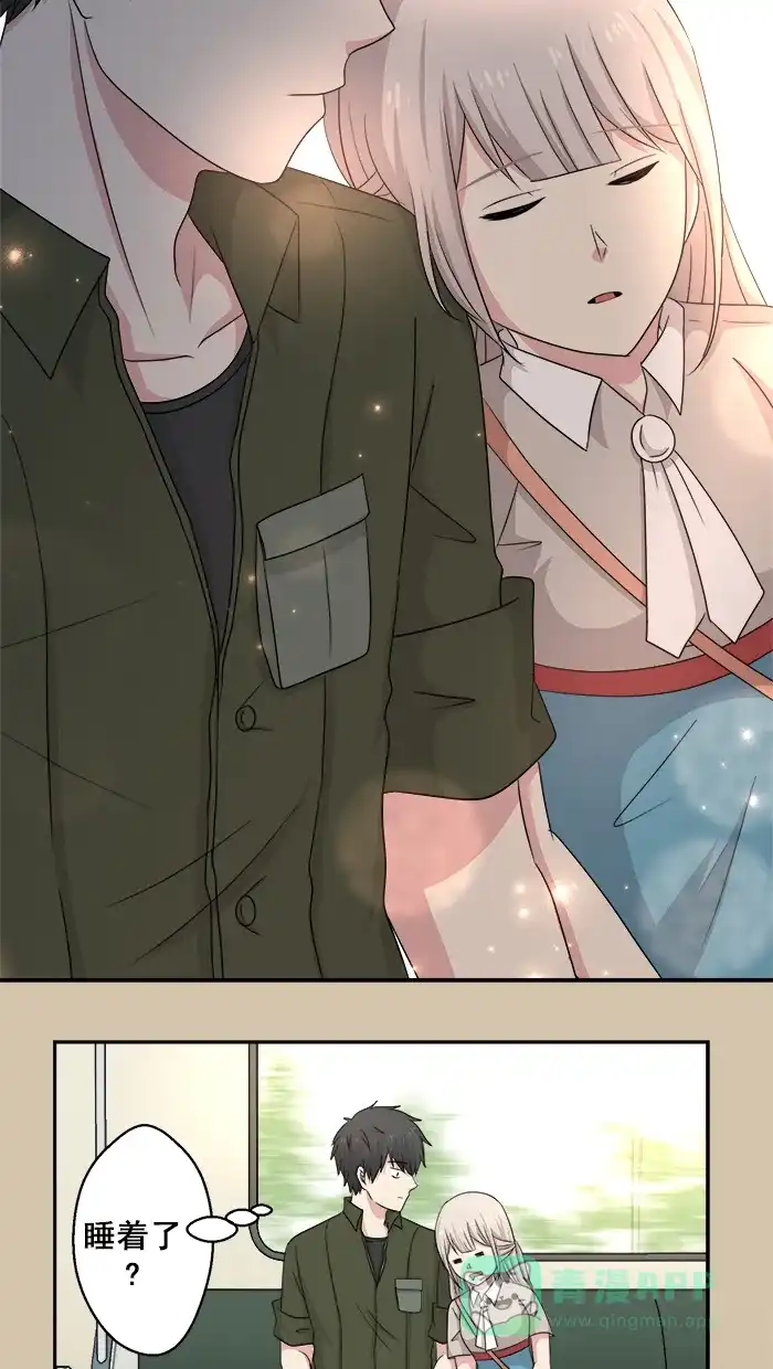 《交换的少女》第51话 第26页
