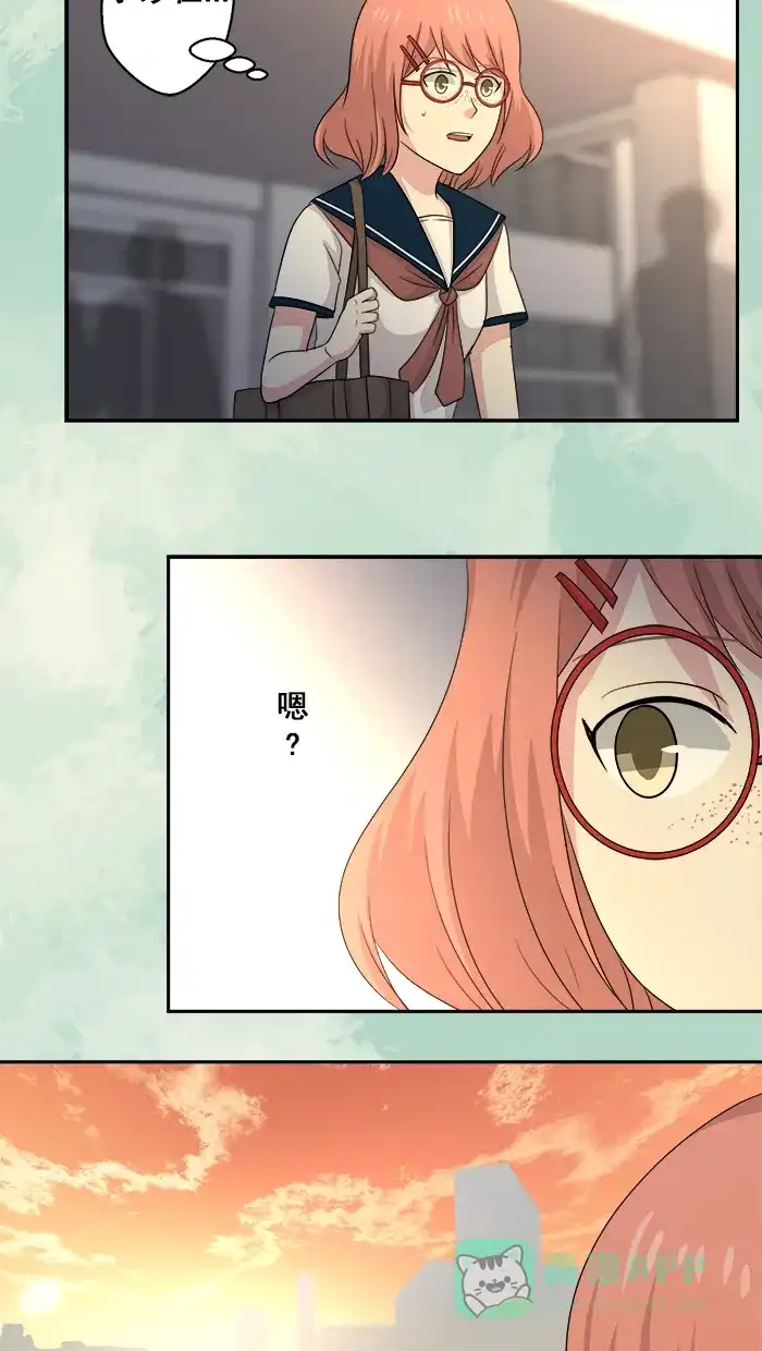 《交换的少女》第54话 第21页