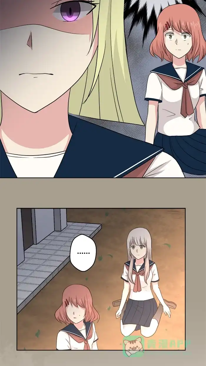 《交换的少女》第56话 第41页