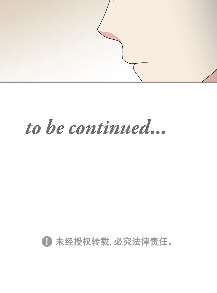 《交换的少女》第59话 第39页
