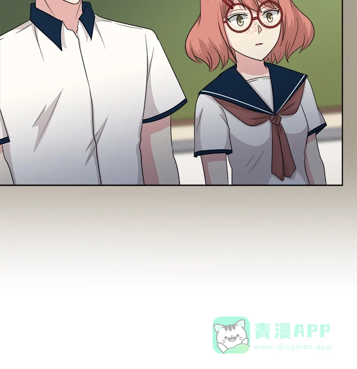 《交换的少女》第60话 第11页